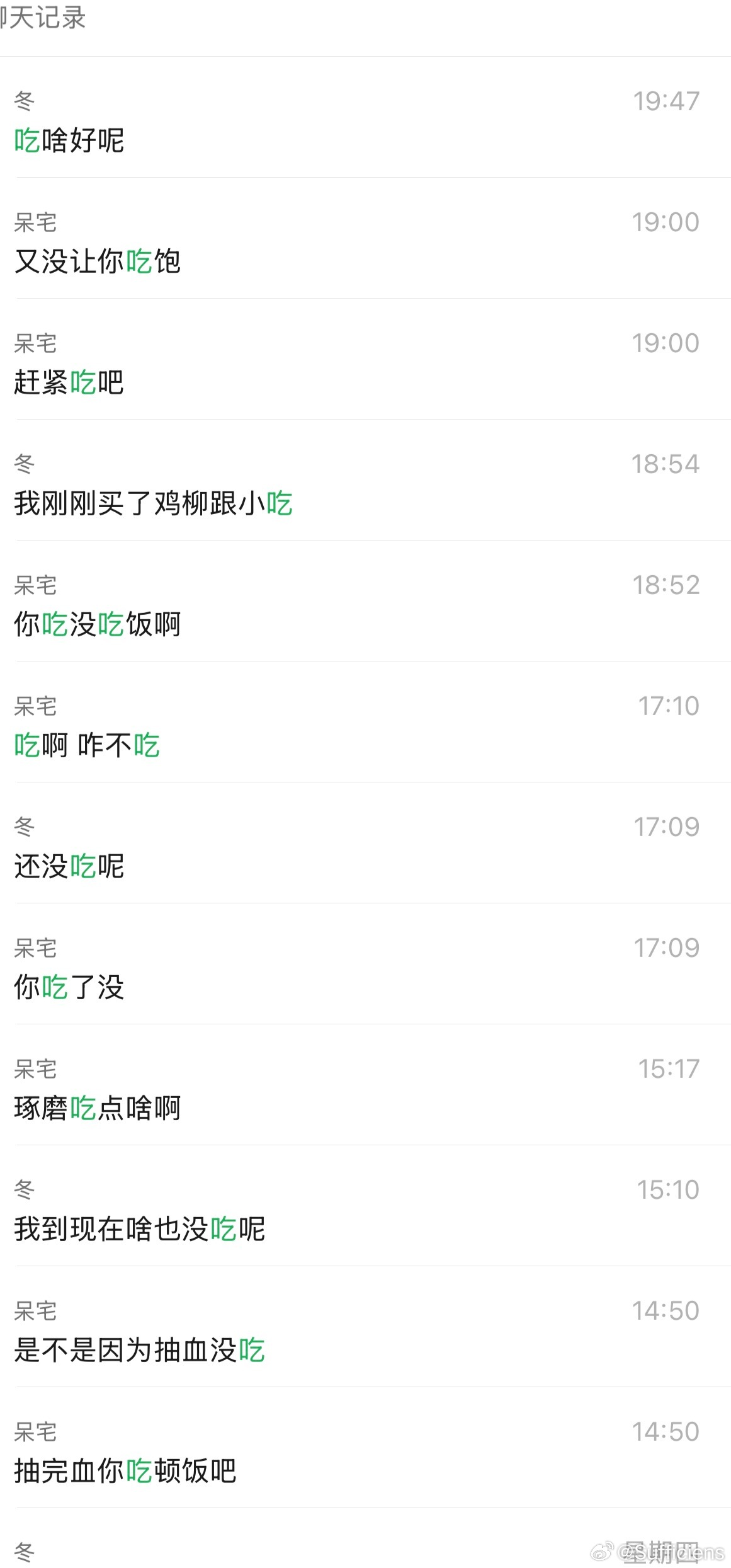 老宅一下午催我吃饭中🤣 