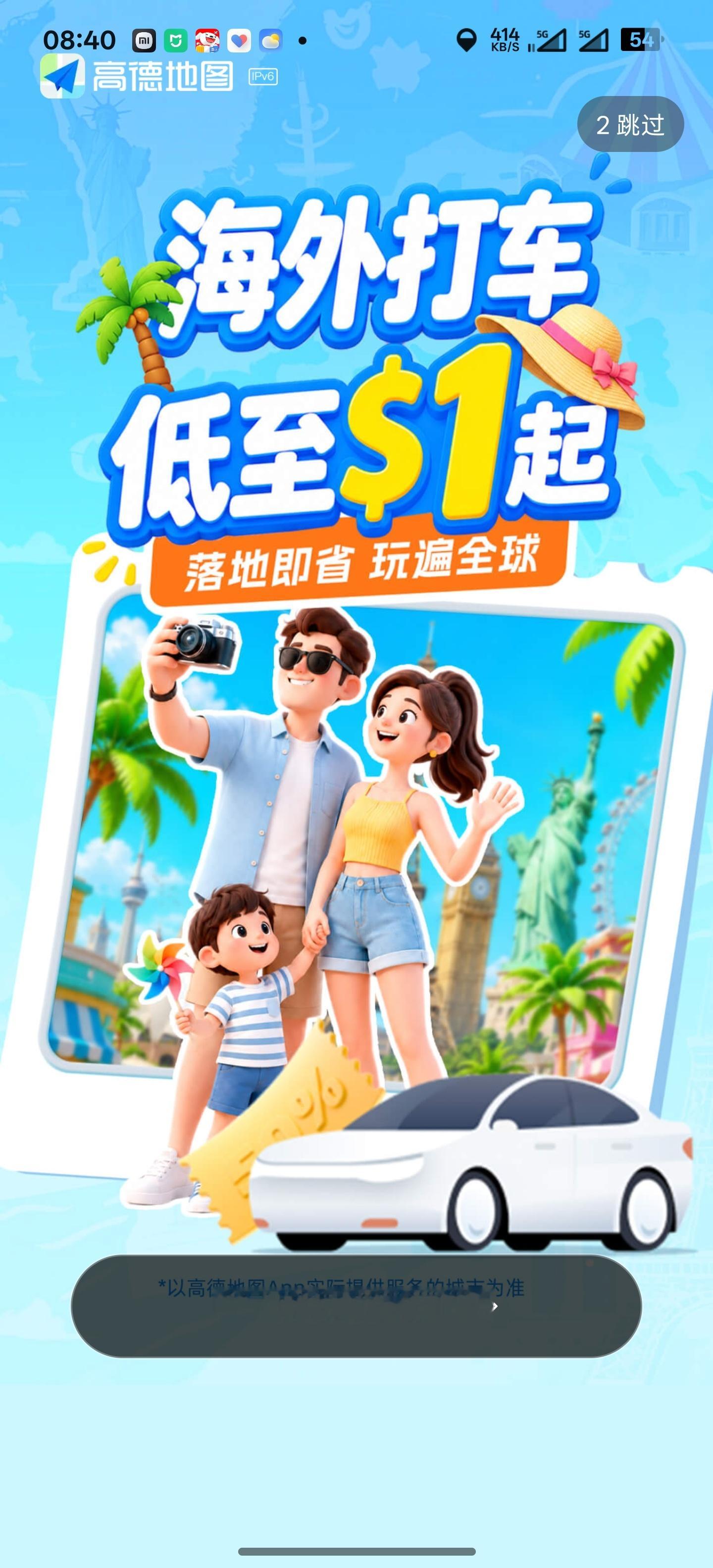 回归这一块 