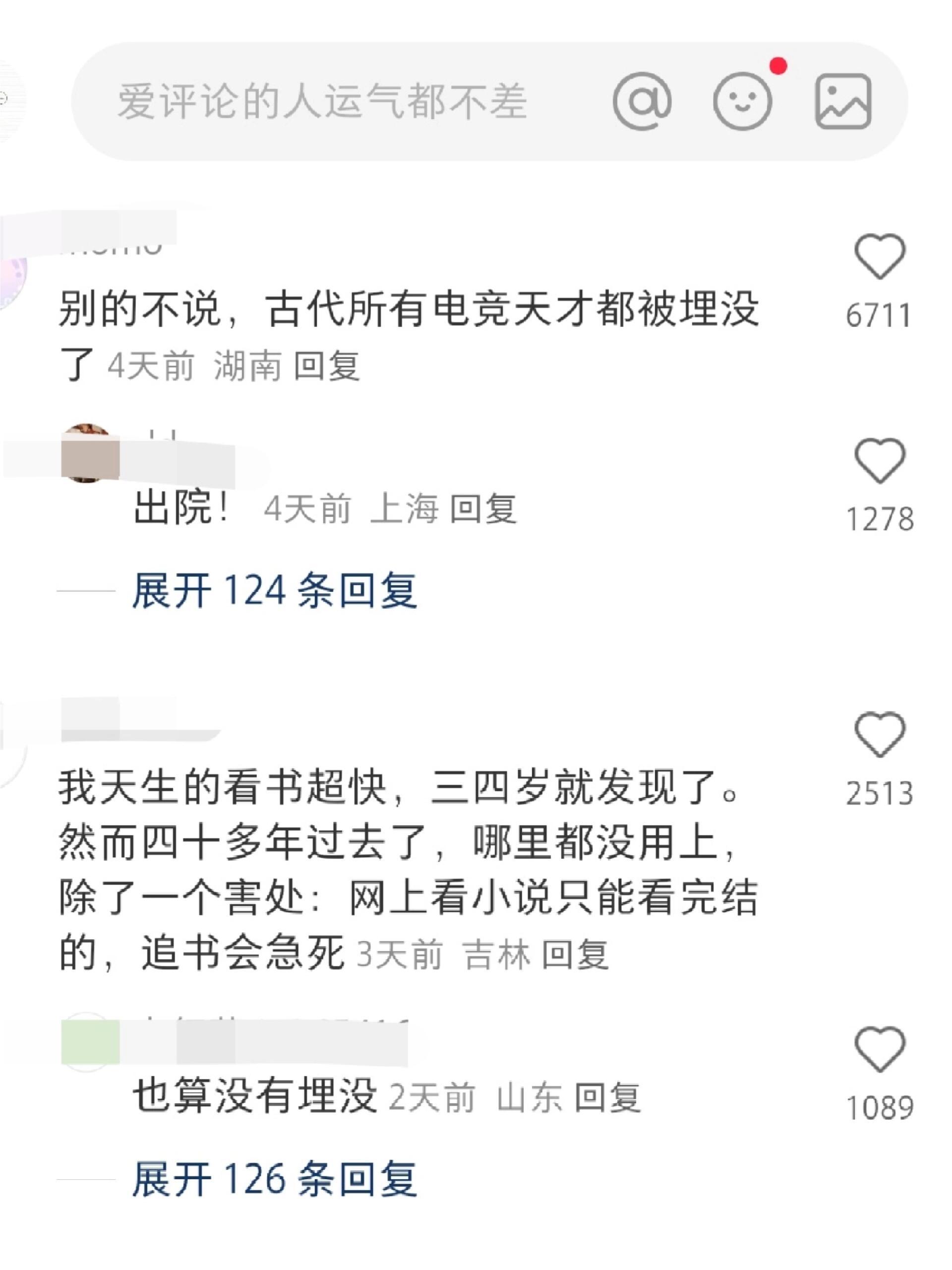 有某种天赋真的可能会被埋没一生吗？ 