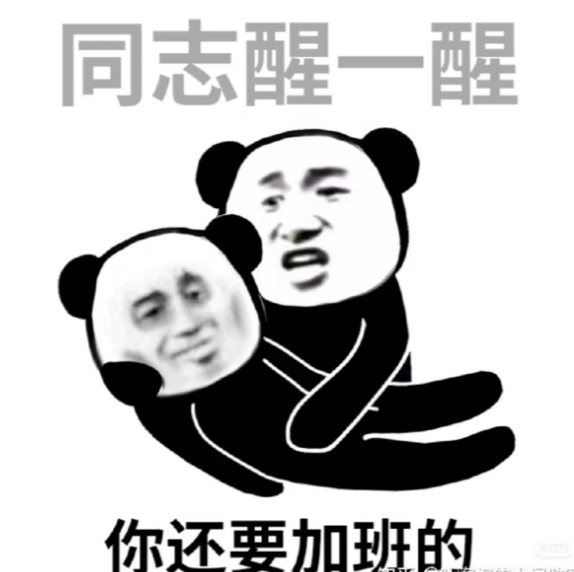 实习工资居然能到一万实习月薪一万根本不是普遍行情，都是华为这类大厂的少数岗，学历