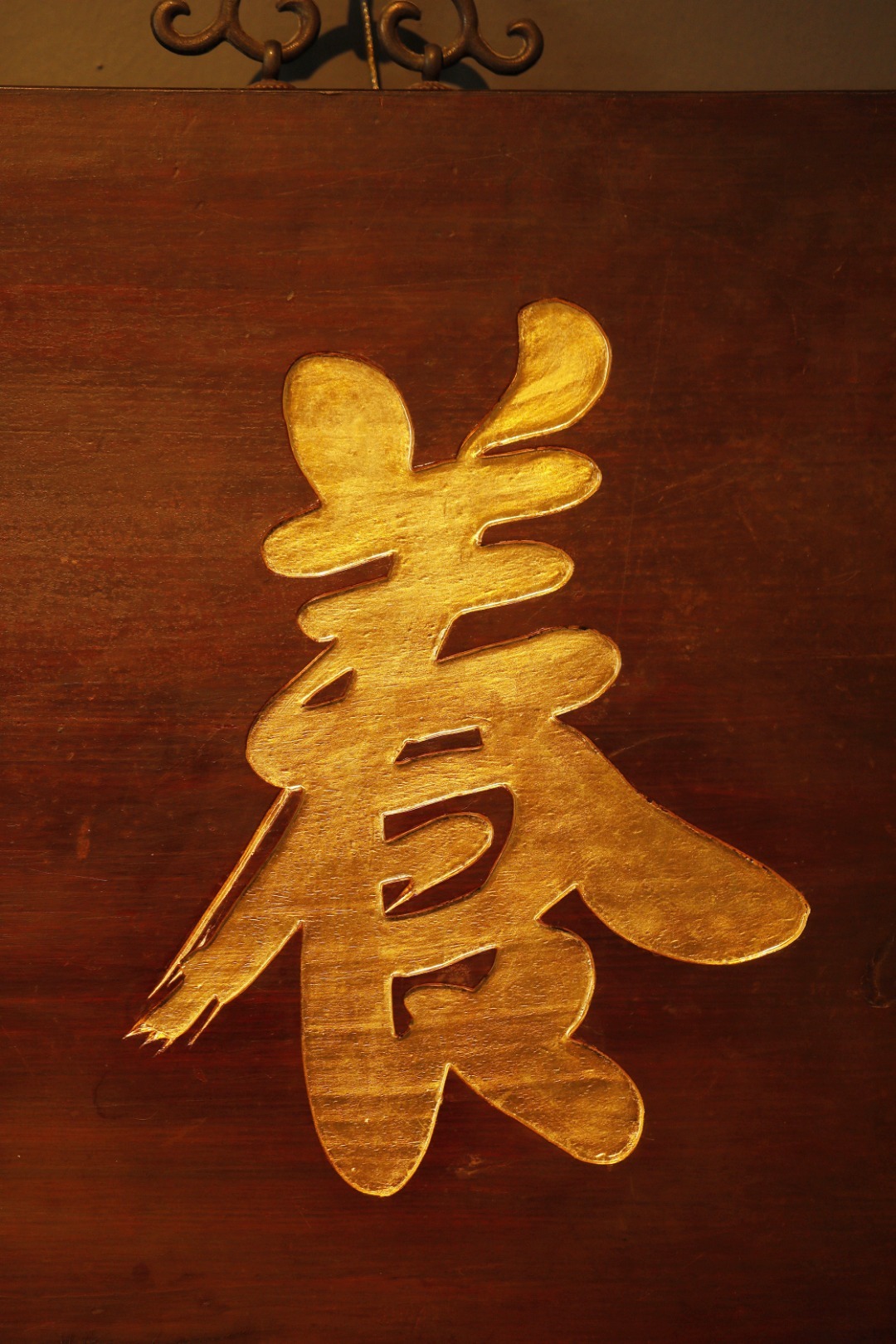 老楠木【养心】书房匾老楠木新作，质地古朴，纯手刻字画，后金箔贴就，雅室、空间悬挂
