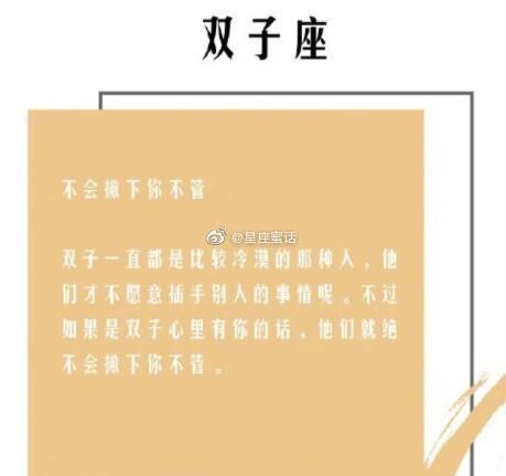 怎么才能确认12星座爱不爱你？ ​​​