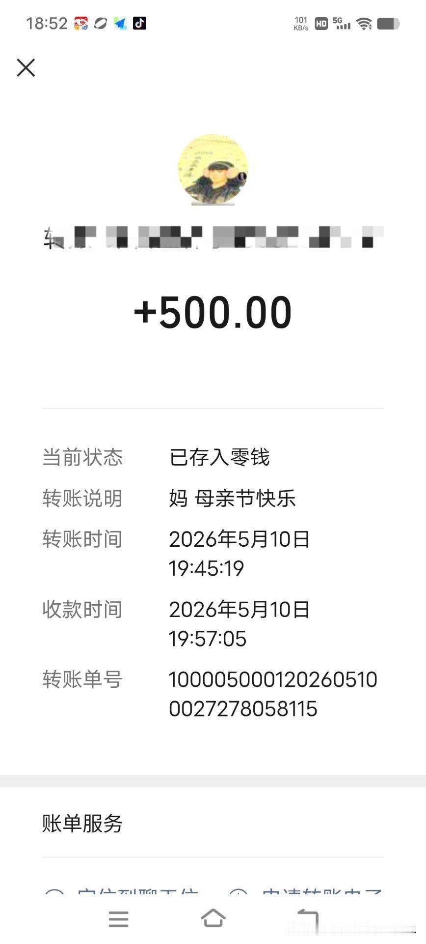 别笑话我没见过世面
允许我炫一下吧