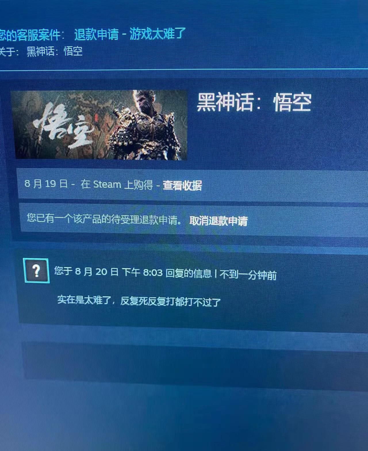 今天我可是见证了男士们惊人的消费能力，一款游戏卖出了 4 个亿。备受期待的第一部