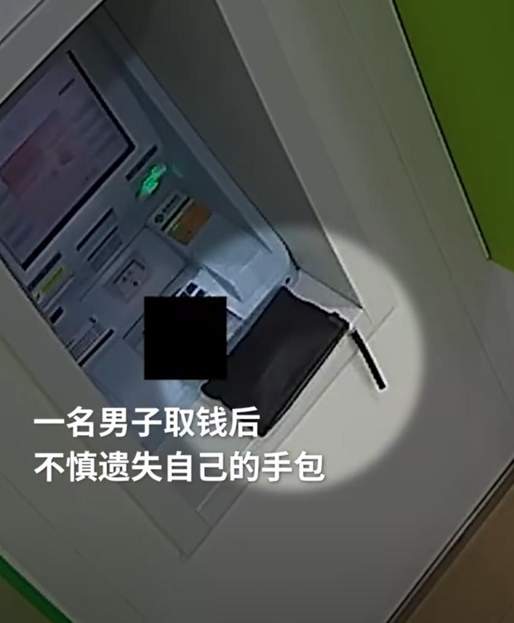 谁路过银行捡到装满现金的包，能不动心？近日南京六合发生的一件小事，给出了最暖心的