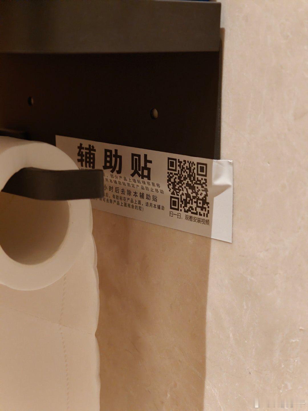不理解，为啥这么多人不撕掉辅助贴纸。时间久了就撕不掉了