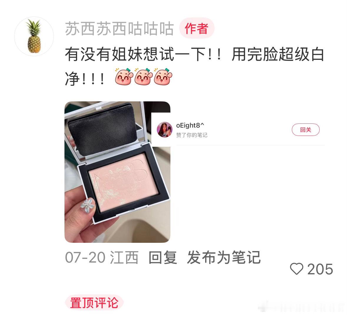 我来啦！！谢谢姐妹们捧场！！！！超级感谢～～～前两天去吃了烤肉 美味美味但那碗卤