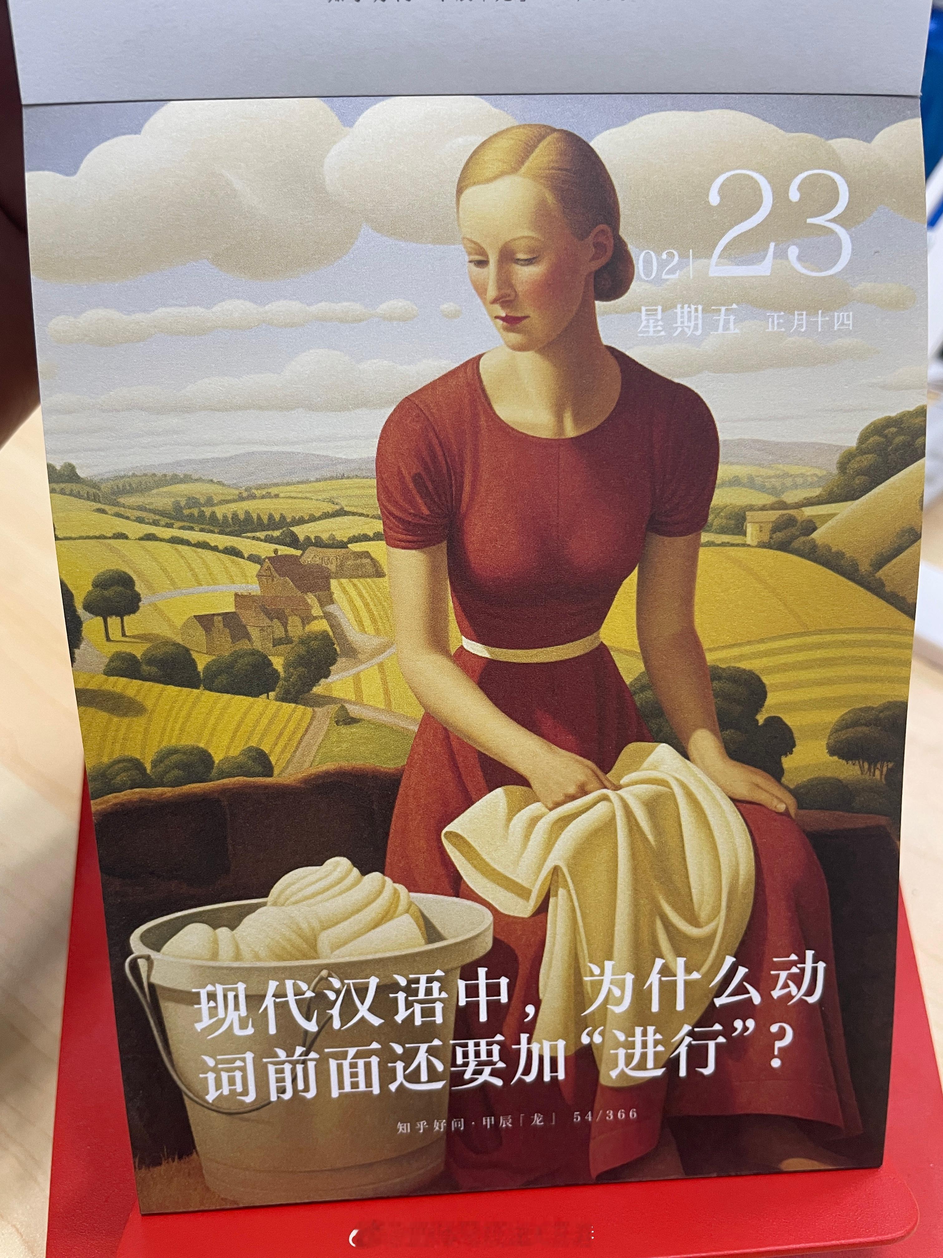 朋友们早～有没有语文高手解答🙋 ​​​