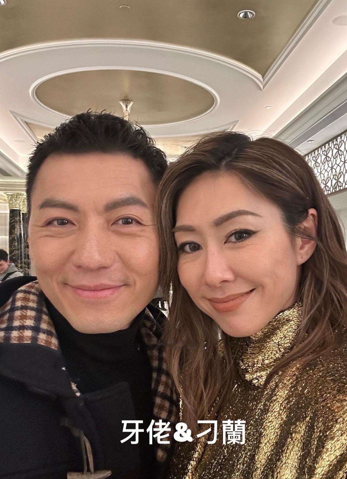 袁伟豪胡定欣颁奖礼自拍🤳 