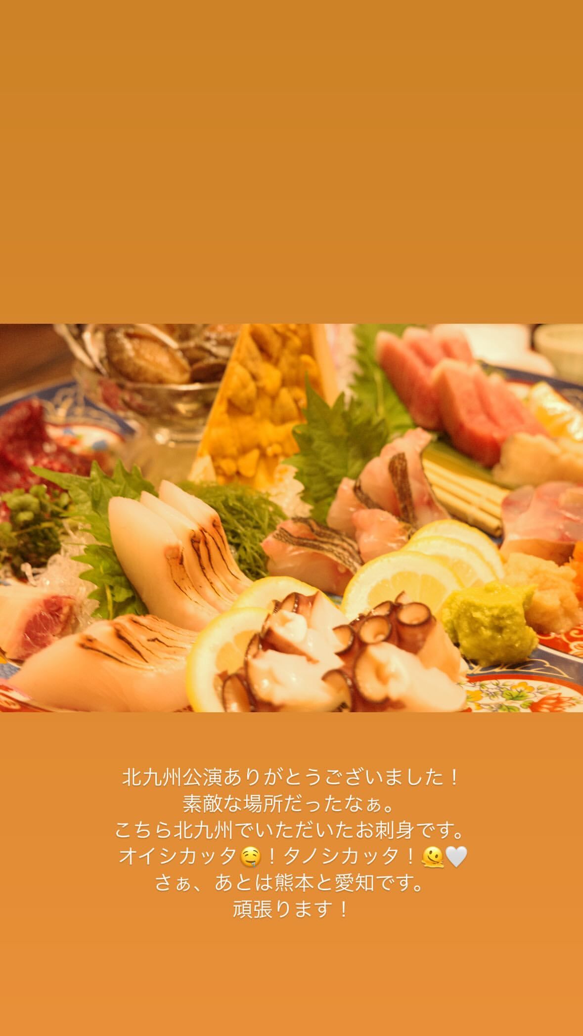 芳根京子 ​​​