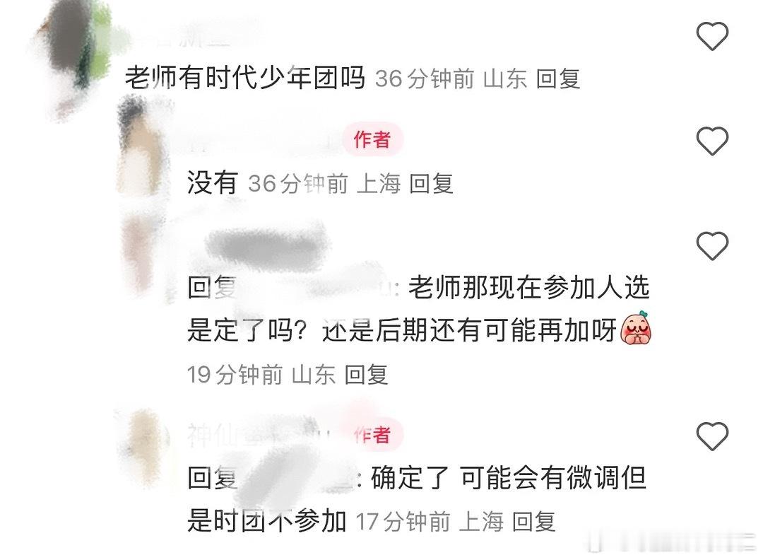 啥都不去我就是喜欢自成一派作为一的我 ​​​
