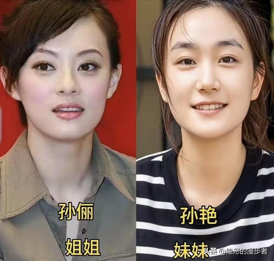 血脉的遗传十分奇妙，有的姐妹五官高度重合，一眼就能看出亲缘关系，有的却只有眉眼、