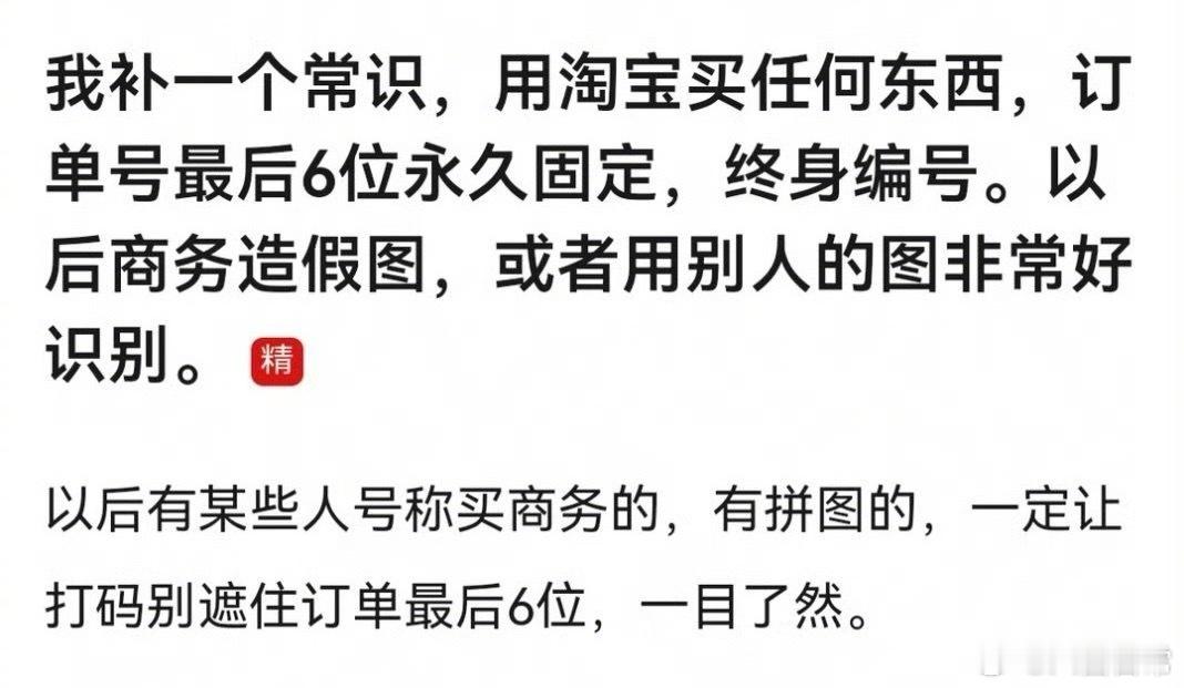 看一下我自己的还真是固定的 ​​​