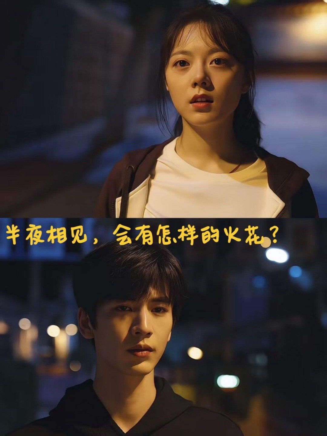 电视剧樱桃琥珀[超话] 《樱桃琥珀》这段看得我心梗樱桃的手账被传阅后，男女主半夜