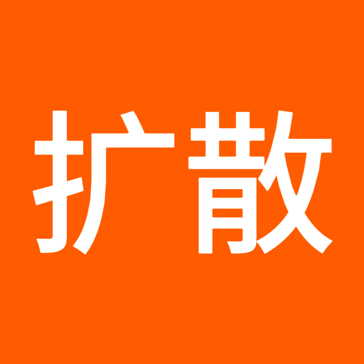 提个醒，大麦页面显示音乐节抢🎫时间从31号晚上21:33分变成了31号晚上21