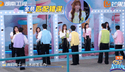 杨迪给孔雪儿都整迷糊了迪哥也太会说了，直接把雪儿忽悠懵了你好星期六