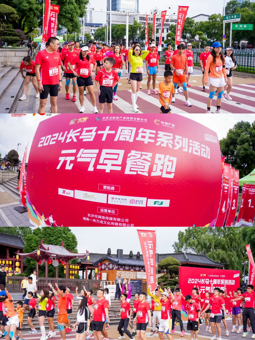 马拉松早餐跑初体验🏃‍♀️才发现…