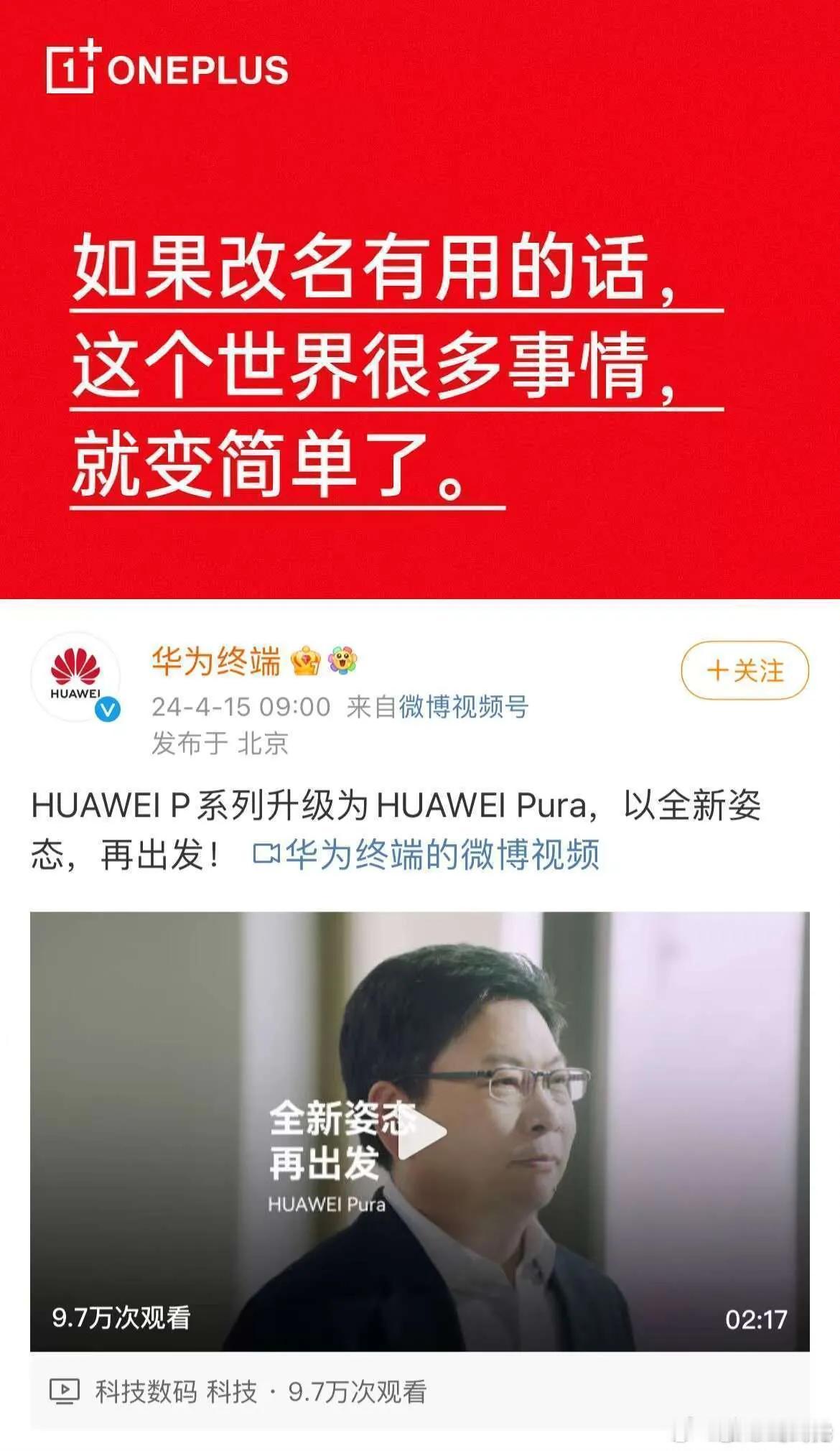 #购买华为手机是否值得#
具体机型具体分析，3000以下的华为nova系列和畅想