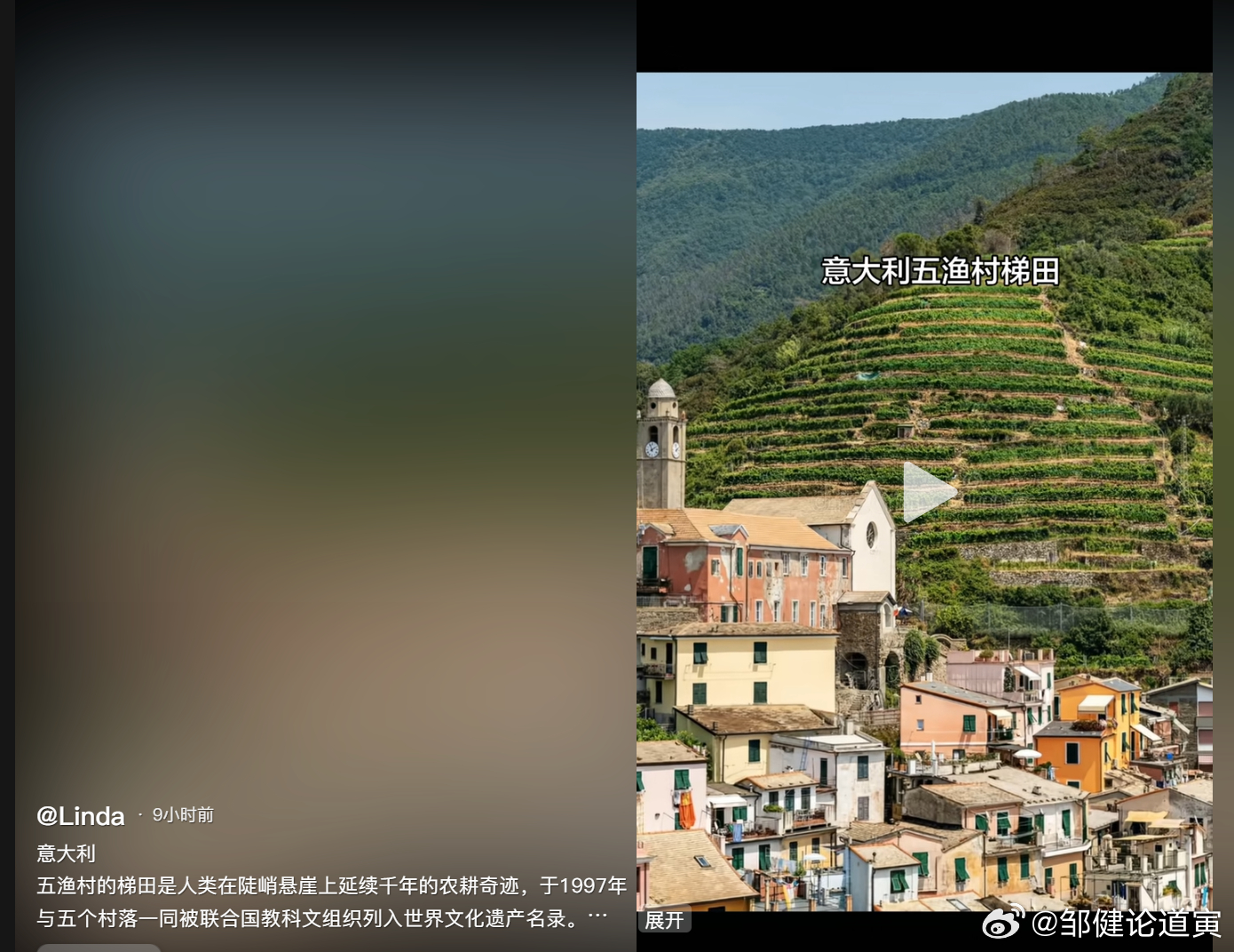 不仅西班牙有梯田，意大利也有。为啥呢？ 