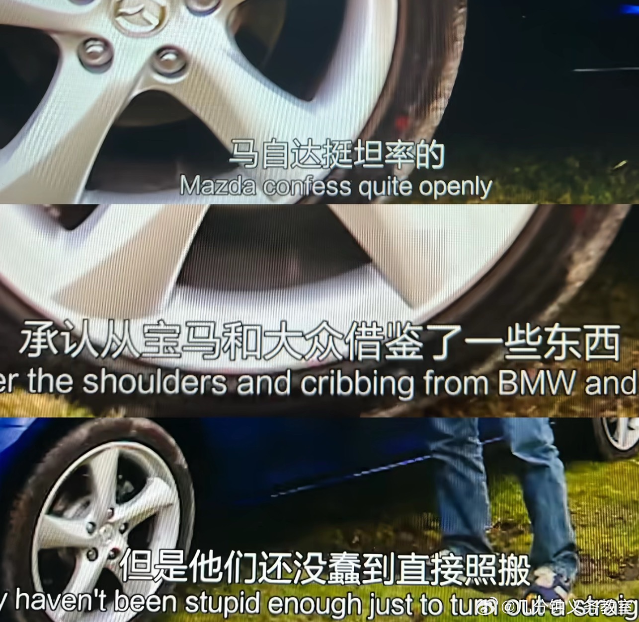 我说十年前国产车还不行，一个网友说我跪久了，说那时候国产车已经可以了，而且比现在