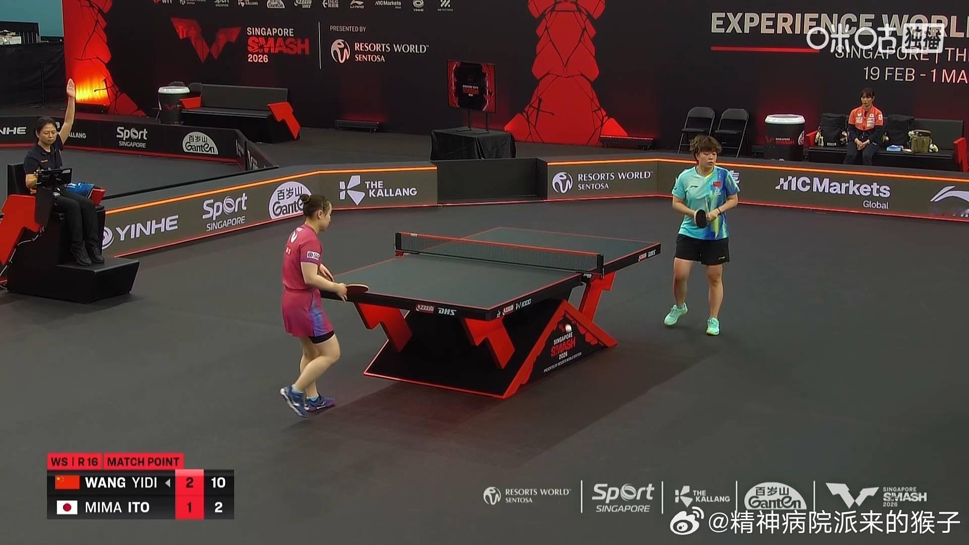 王艺迪3比1伊藤美诚（-12，7，6，7）晋级2026WTT新加坡大满贯女单八强