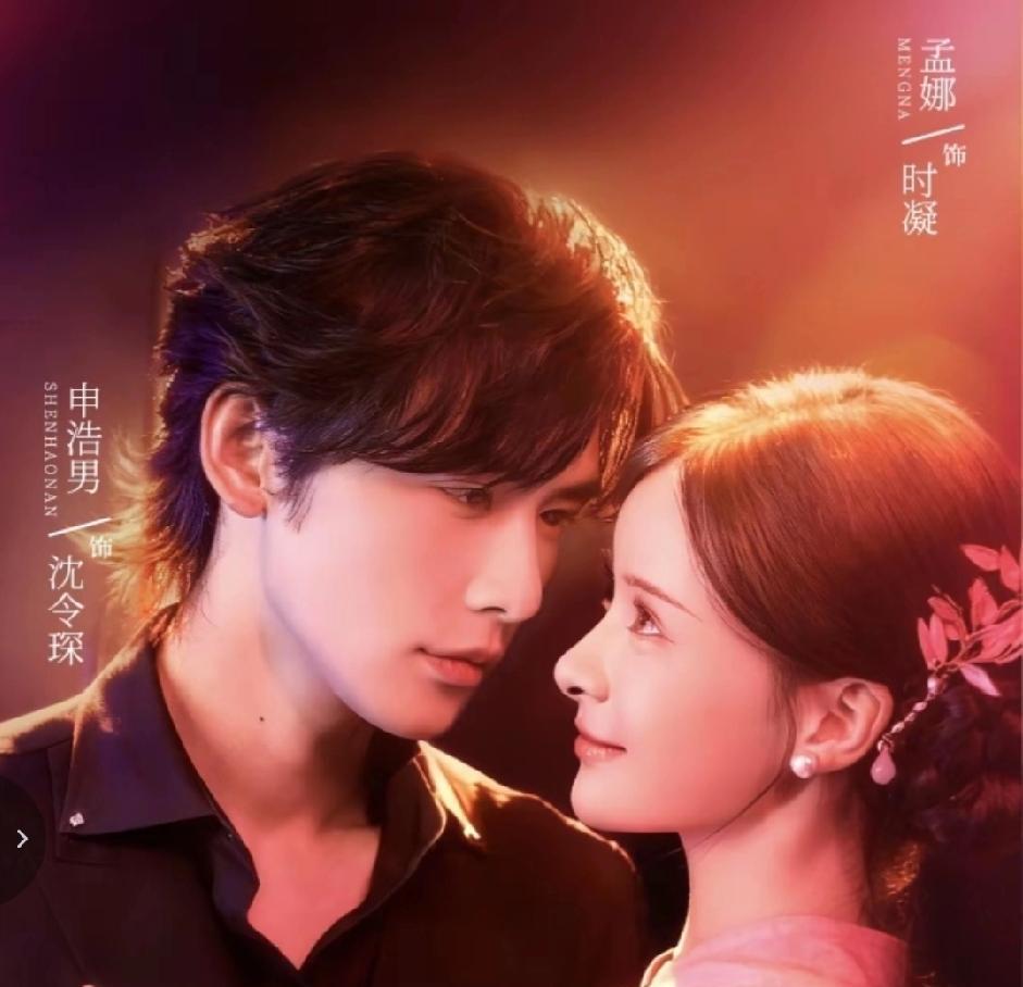 别猜她怎么报复未婚夫了，她直接睡了他最敬畏的男人。
《枕上撩火》告诉你，顶级报复