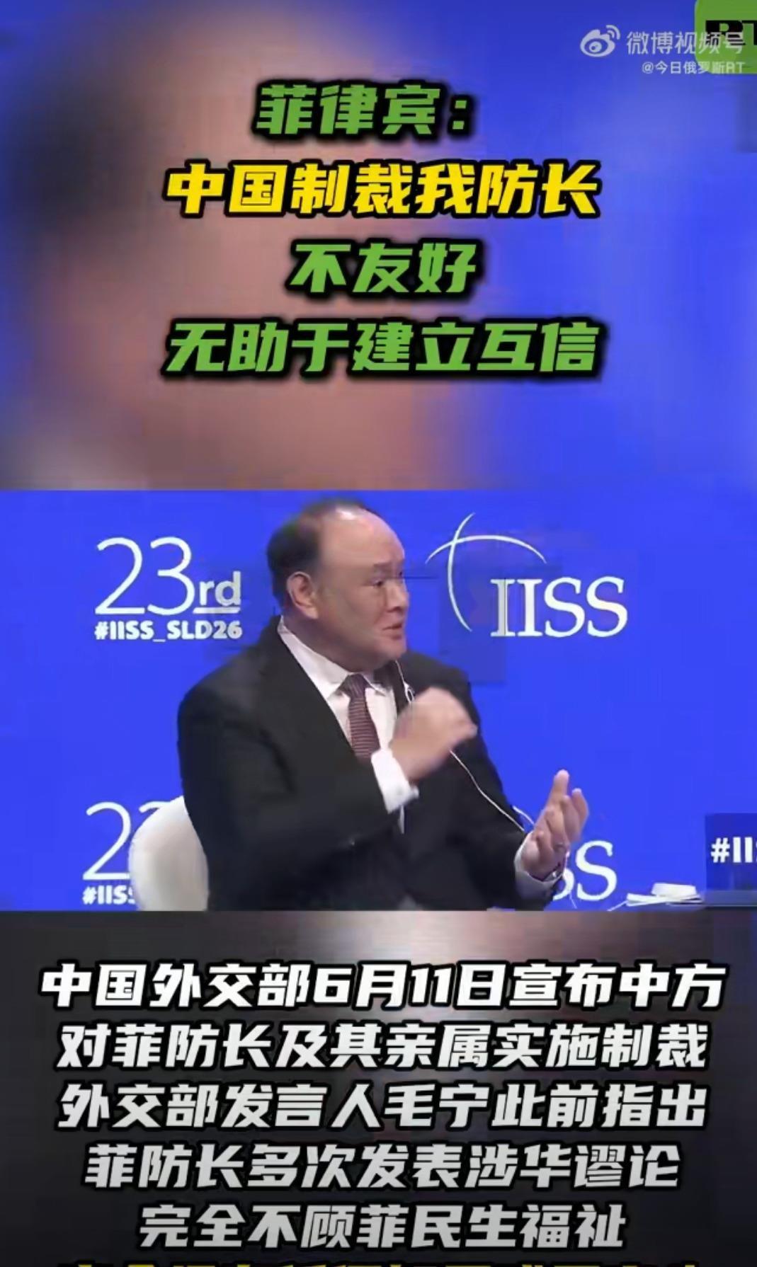 菲律宾防长特奥多罗这两天怕是没想到，嘴快是要付出代价的。
事情其实不复杂。五月香