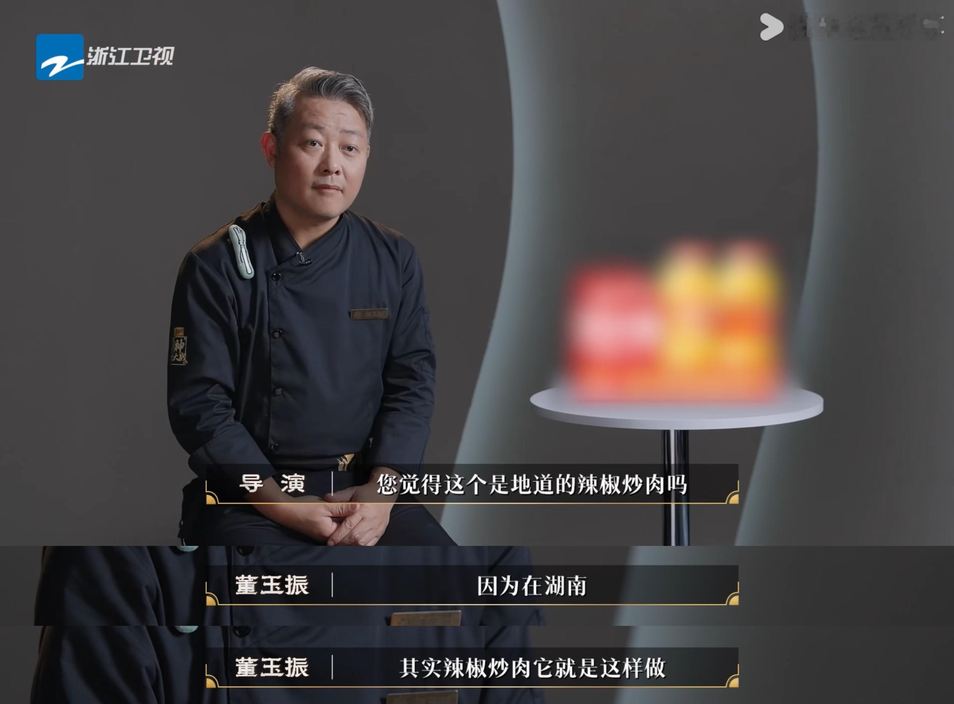 当湖南人看见勾芡辣椒炒肉不少湖南食客认定，不勾芡是湘菜不可动摇的底线。《食神·百