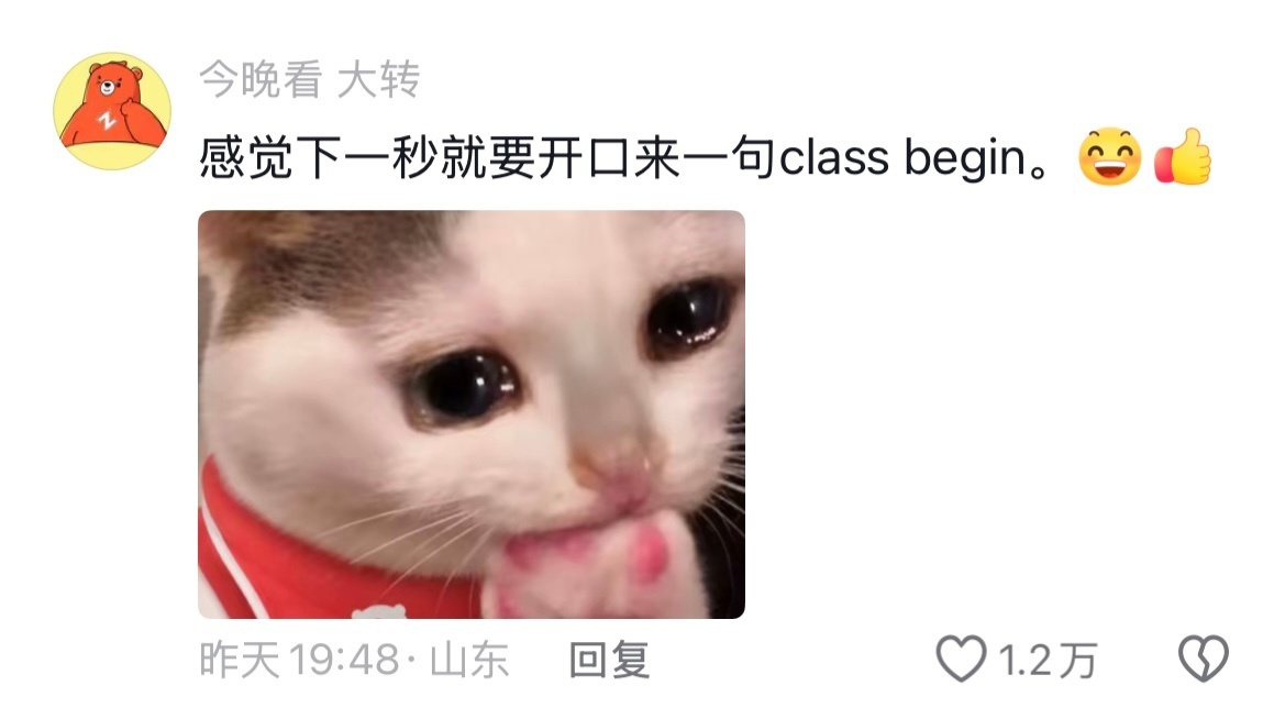 教资面试大舞台会演你就来哈哈哈哈哈哈哈哈哈哈哈 