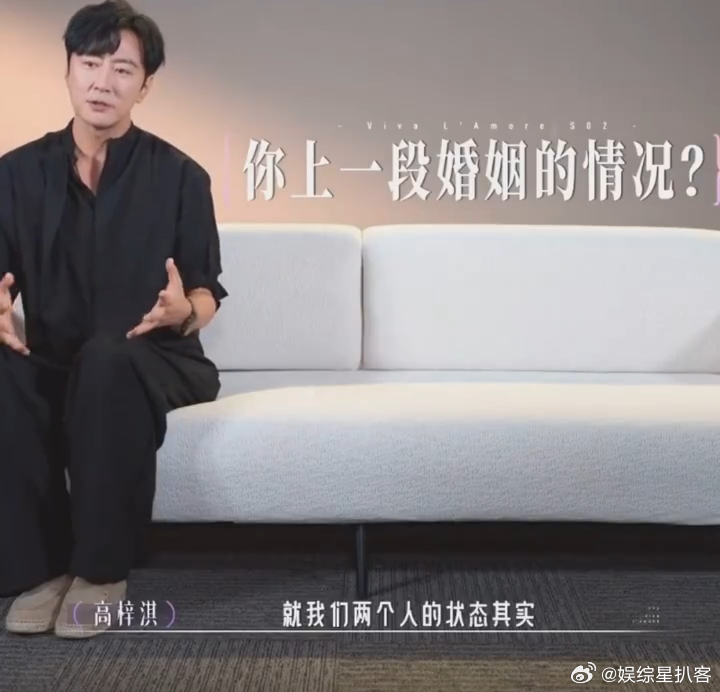 高梓淇回应与蔡琳现状高梓淇说和蔡琳现在更像朋友高梓淇现在有点恐婚了没有指责和怨怼