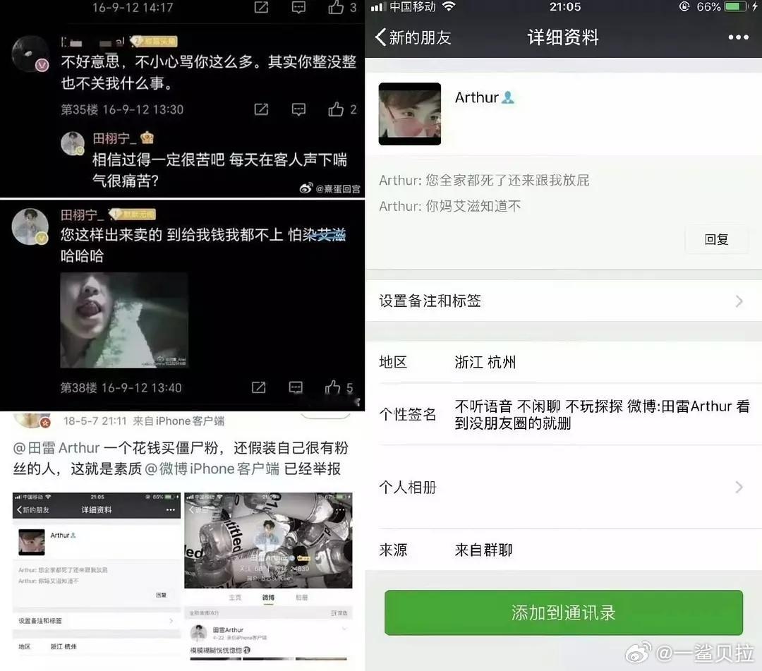 这不是越扒越多吗 ​​​