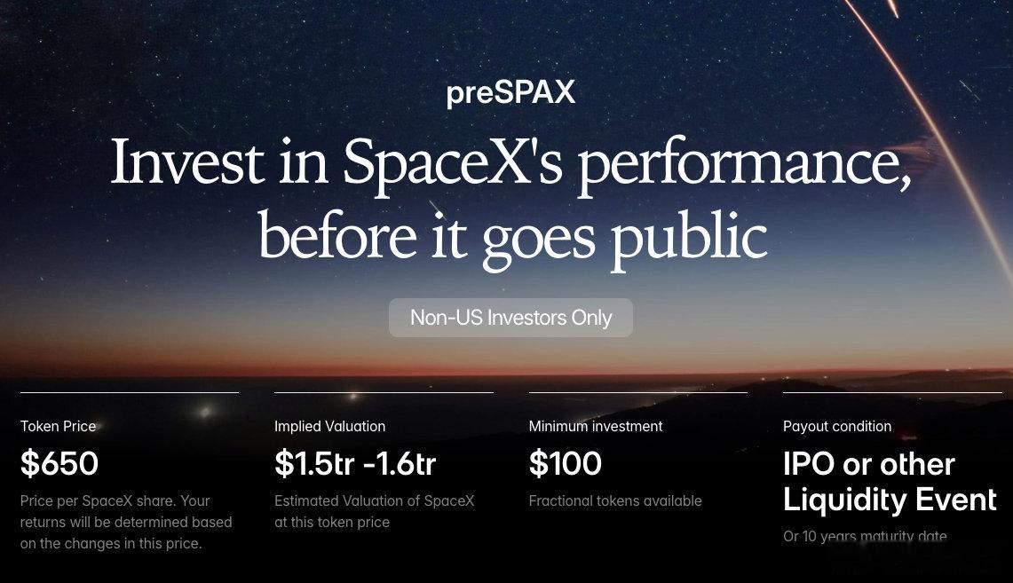 【超1.4万人砸12亿抢购SpaceX代币，SpaceX代币爆火但只是一张白条】