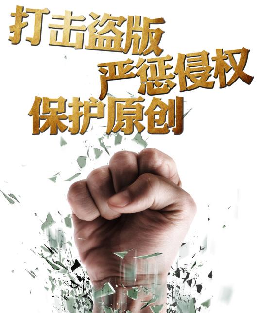 正版书刚开卖，十几块钱的“骨折价”盗版链接就满天飞。这魔幻的一幕，如今在图书市场