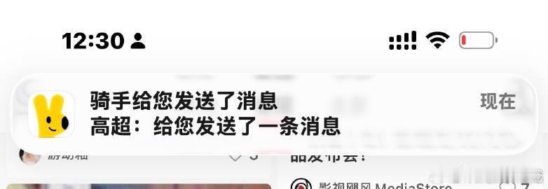 双高胎重生剧本喜人奇妙夜 看着这段剧本，我差点笑到岔气！我哥送外卖，我代班一会，