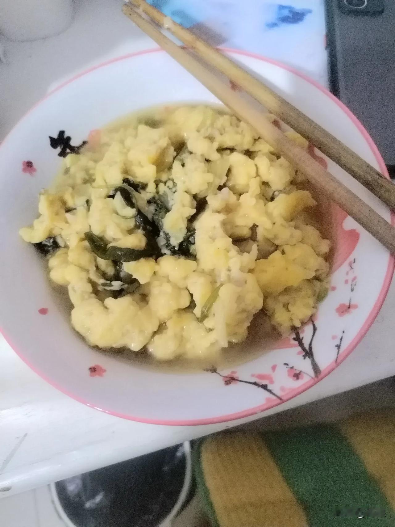 难为情啊！这么一碗鸡蛋肉我偷偷倒掉了！[捂脸]邻居姐知道了还不得气死吗？

早晨