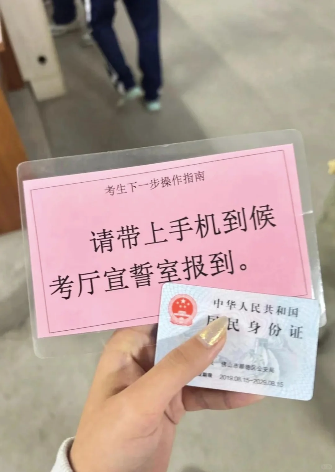 科目四不用焦虑，一晚上就搞定科目四‼️