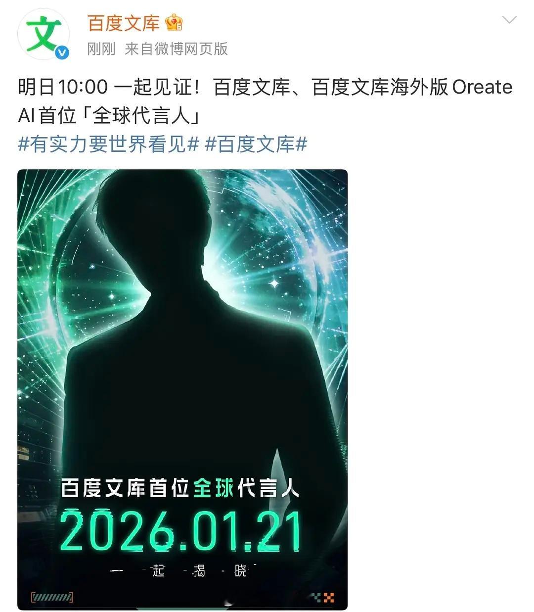 丁禹兮一周四个新宣sw一个sw升t是什么水平？13暴龙开始，中间qq音乐，老凤祥