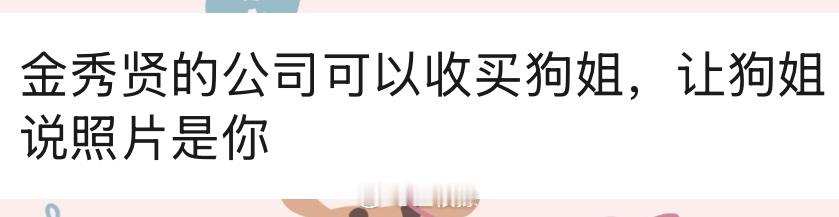 笑吐了[融化] ​​​
