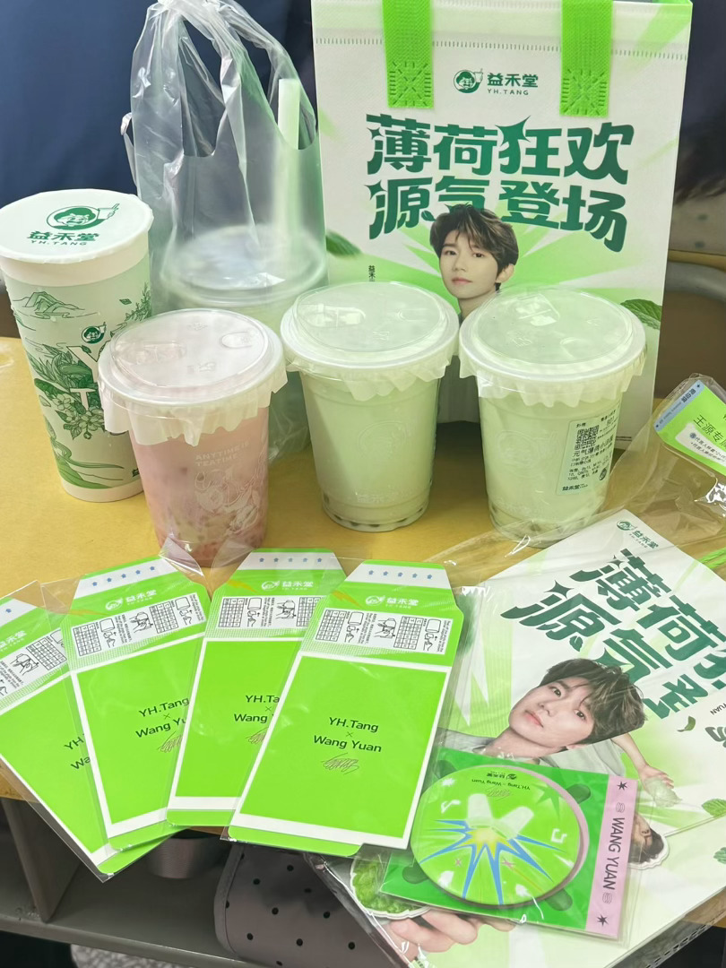 来喝！！！！王源益禾堂 一拍即合式代言