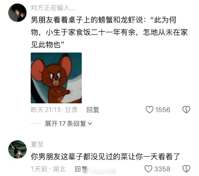 去厨房告诉阿姨“叔叔不用下锅了”哈哈哈哈哈哈 