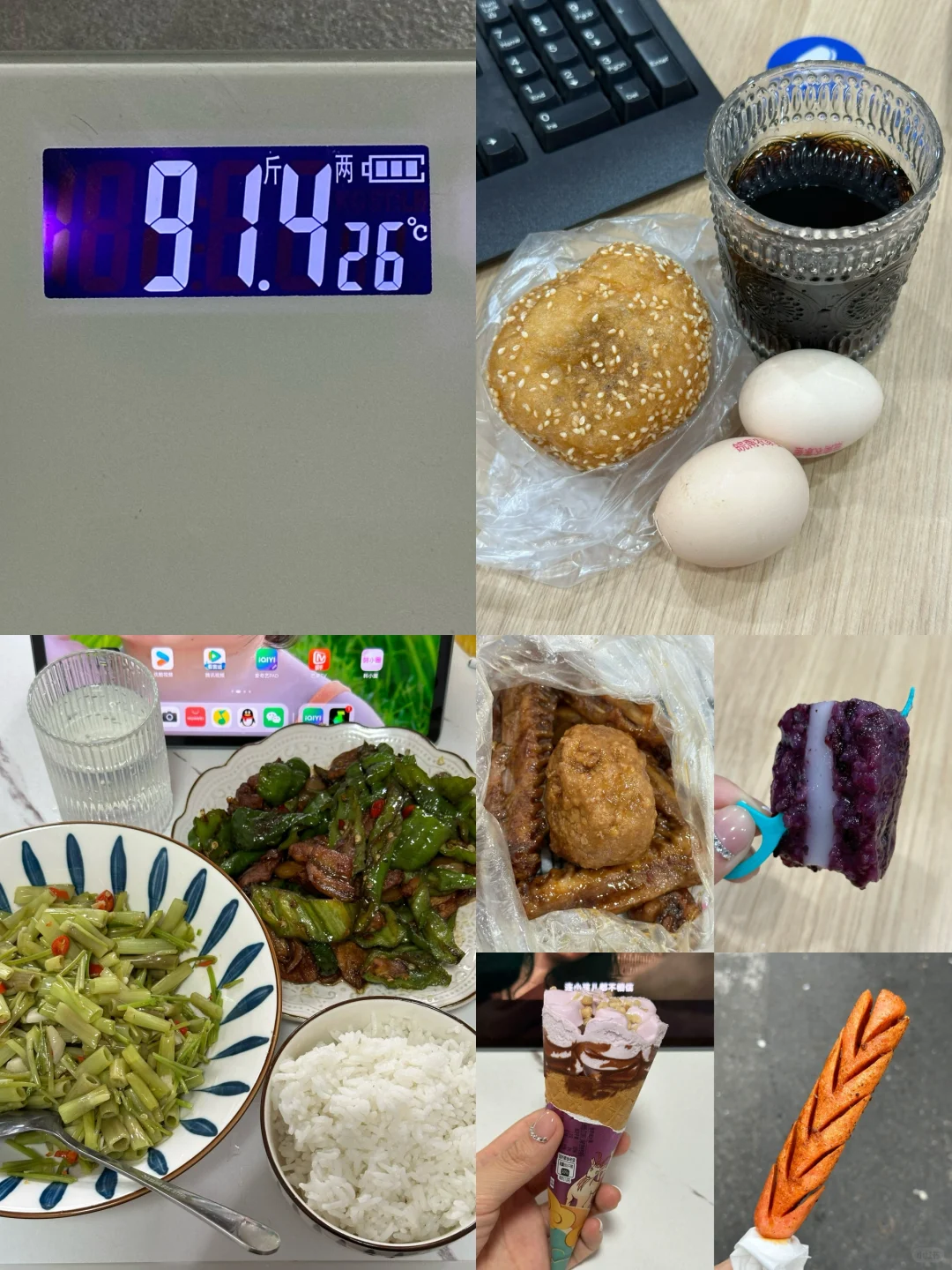 7.24｜瘦了30斤，维持体重95的一天吃什么
