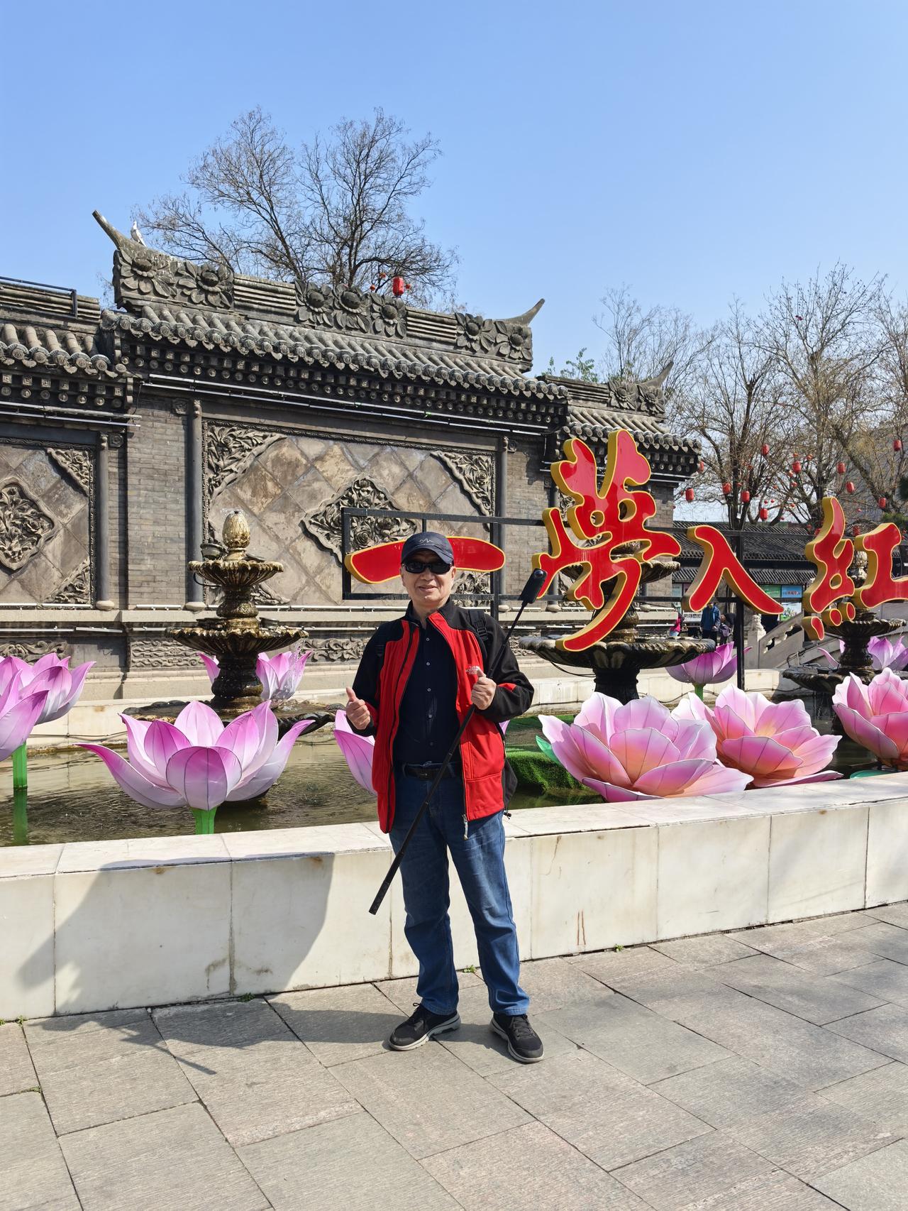 今天步行一万六千步，又是吃喝玩乐的一天！早晨看石家庄马拉松，吃牛大成板面，上午去
