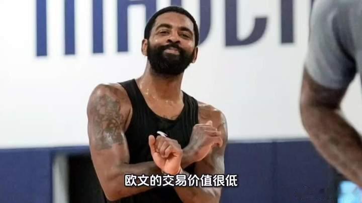 独行侠今夏或收到不少欧文交易报价乌杰里的成名作是用德罗赞换来伦纳德，这一次，他会