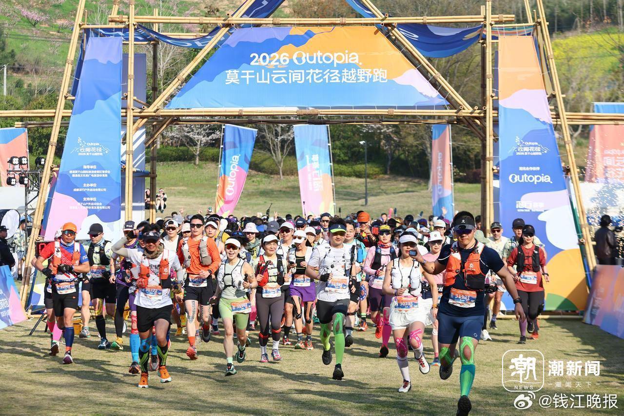 【#浙江县城开卷赛事经济#】春天的德清，春风里透着一股“运动味”。3月21日，德