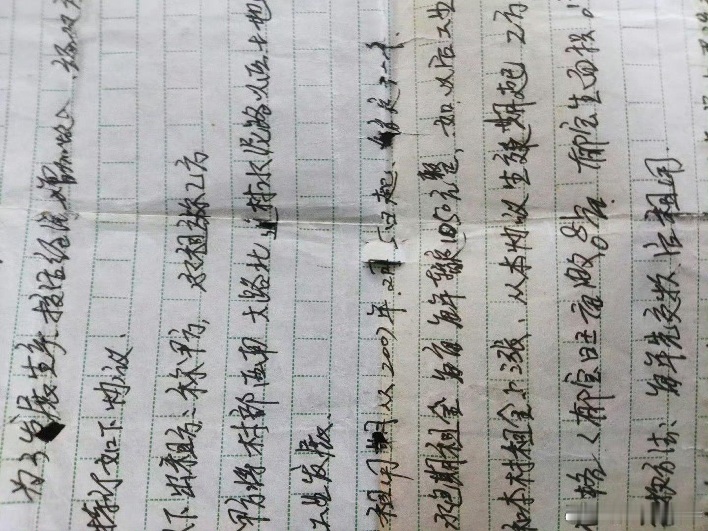 早上好！小人星球！失信天下！权贵欺压父辈，父辈为权贵共和作出了让步！权贵变本加利