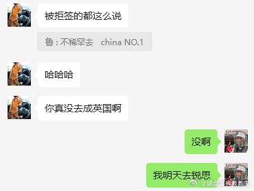 有锐思去，谁去古德伍德啊，呵呵... ​​​