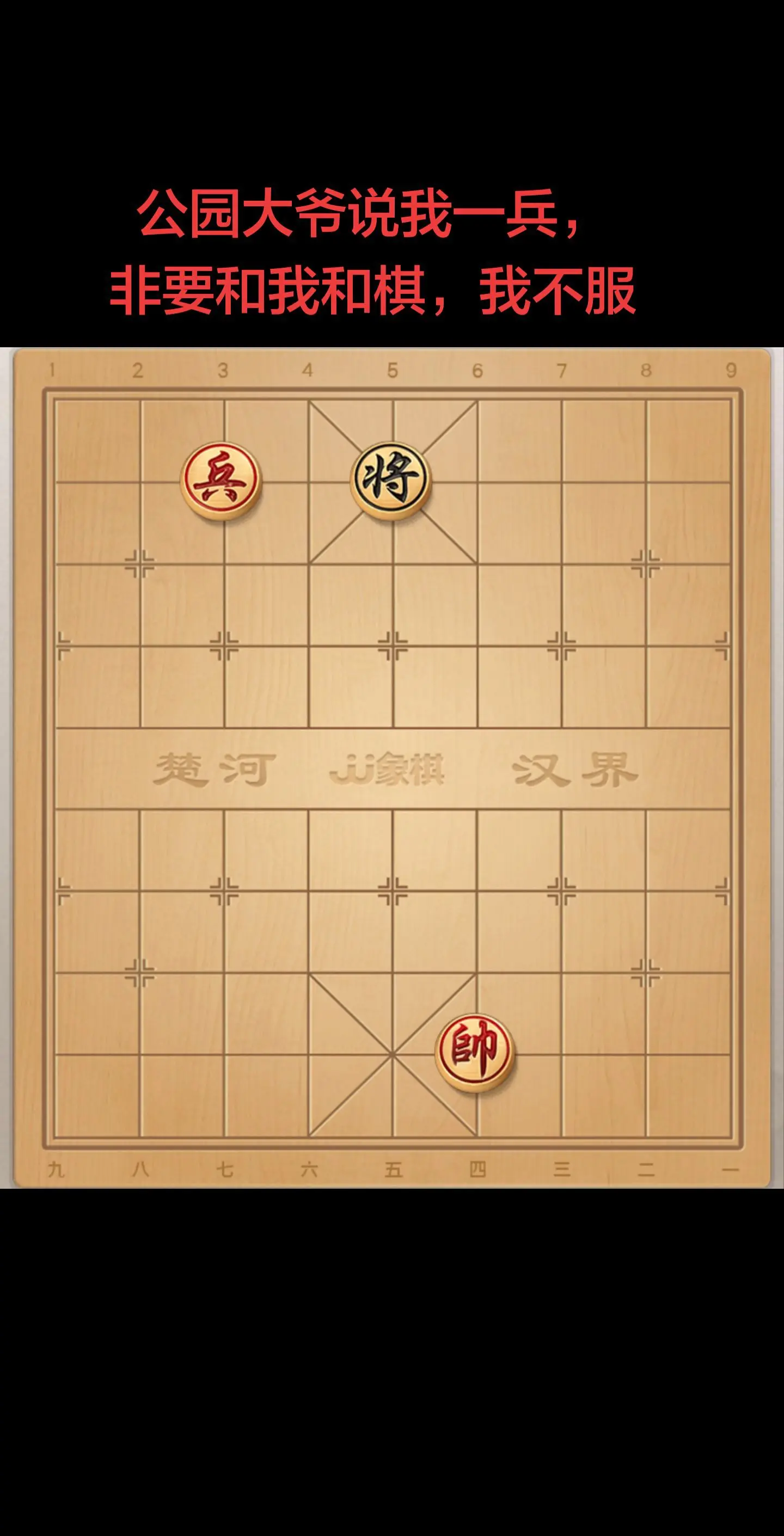 这棋想赢太难了兄弟们。