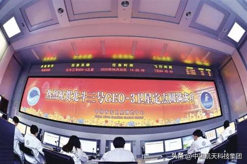 中国航天史上的今天【2020年6月30日北斗三号收官星成功定点】2020年6月3