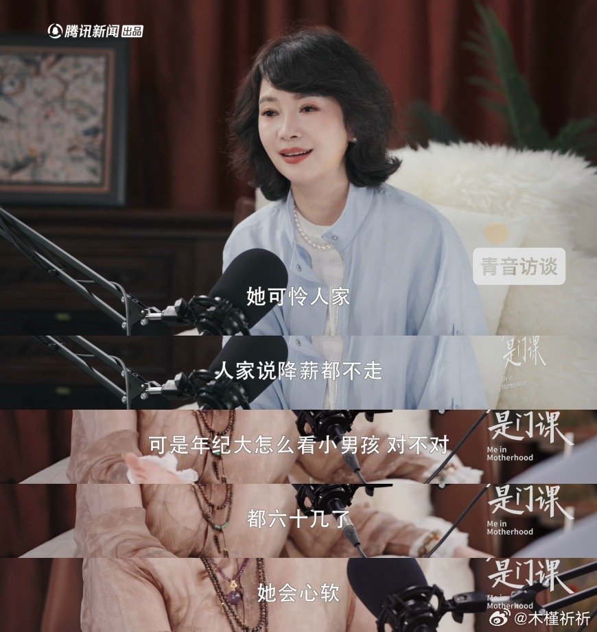 向太谈郭碧婷缺点向太吐槽郭碧婷心太软 婆媳只是处事方式不一样，向太顾虑孩子安全，