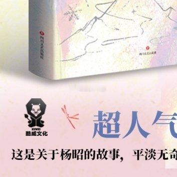 唯有千千卷转发赠书 |【转赞评+关注和】揪一位铁粉赠酷威文化出品, Twenti